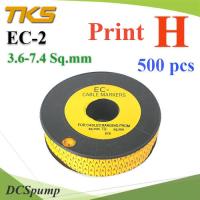 เคเบิ้ล มาร์คเกอร์ EC2 สีเหลือง สายไฟ 3.6-7.4 Sq.mm. 500 ชิ้น (พิมพ์ H ) รุ่น EC2-H