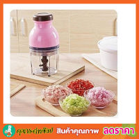 JANOSENO Capsule Cutter เครื่องปั่นบด เครื่องปั่น เครื่องปั่นมือ เครื่องปั่นพริก บดเครื่องเทศ เครื่องบดเนื้อ เครื่องบดอาหารละเอียดไฟฟ้า