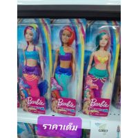 ตุ๊กตาน่ารัก ตุ๊กตาการ์ตูน doll toy Barbie dreamtopia บาร์บี้รุ่นนางเงือกแท้ ตุ๊กตาหมี ตุ๊กตากระต่าย ตุ๊กตาหมา ตุ๊กตาแมว ikea ตุ๊กตาบาร์บี้ ตุ๊กตาตัวใหญ่