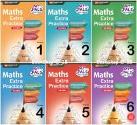 แบบฝึกหัดคณิตศาสตร์ระดับประถมศึกษา พร้อมเฉลย | Maths Extra Practice