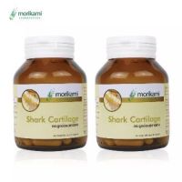 Morikami  แคลเซียมกระดูกอ่อนจากปลาฉลาม (Shark Cartilage)