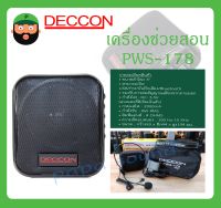 PORTABLE เครื่องช่วยสอน รุ่น PWS-178 ยี่ห้อ DECCON สินค้าพร้อมส่ง เครื่องบรรยายเสียงไร้สายแบบคาดเอว