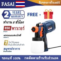 ???SALE ..  รับของภายใน 48H 850W พลังสูง บ้าน เครื่องพ่นสี เครื่องพ่นสีไฟฟ้า เครื่องพ่นสีไร้สาย 100ML ราคาถูก ถูก ถูก ถูก ถูก ถูก ถูก ถูก เครื่องพ่นสี กาพ่นสี เครื่องพ่นสีไฟฟ้า  กาพ่นสีหงาย แบบถ้วยบน กาบน