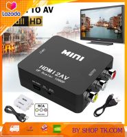 Mini HD 1080P เอสดีเอ็มไอ 2AV Video Converter Box  HDMI to RCA AV/CVSB L/R Video Support NTSC PAL Output เอสดีเอ็มไอ TO AV