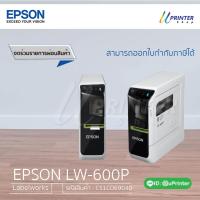 EPSON LABEL PRINTER LW-600P รหัสสินค้า C51CD69040 สำหรับการพิมพ์ฉลาก บนเทปที่กว้าง