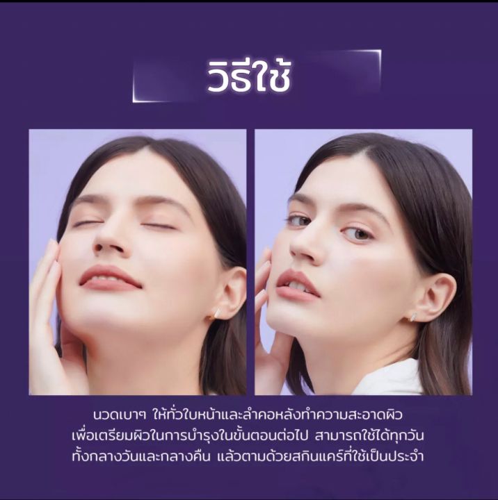 you-biomecera-advanced-booster-serum-30ml-เซรั่มบำรุงผิวหน้าให้ผิวหน้าแข็งแรง-ลดริ้วรอย-ต้านอนุมูลอิสระและขาวกระจ่างใส