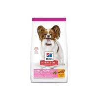 Hills Adult Dog Light Small Paws with Chicken Meal &amp; Barley 1.5kg