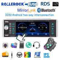 Car Radio 5188 1din Mp5 Player Touch RDS AM FM 4-USB 5.1 Inches Bidirectional Interconnection Support Android 10 Mirrorlink