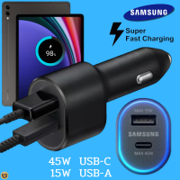 ที่ชาร์จ ในรถยนต์ Samsung 60W Car Charger Duo 45W Usb-C+15W Usb-A Adaptive Fast Charging การชาร์จด่วนแบบพิเศษ แถมสายชาร์จ Type-C To Type-C 1m. ซัมซุง Tab S9 Plus