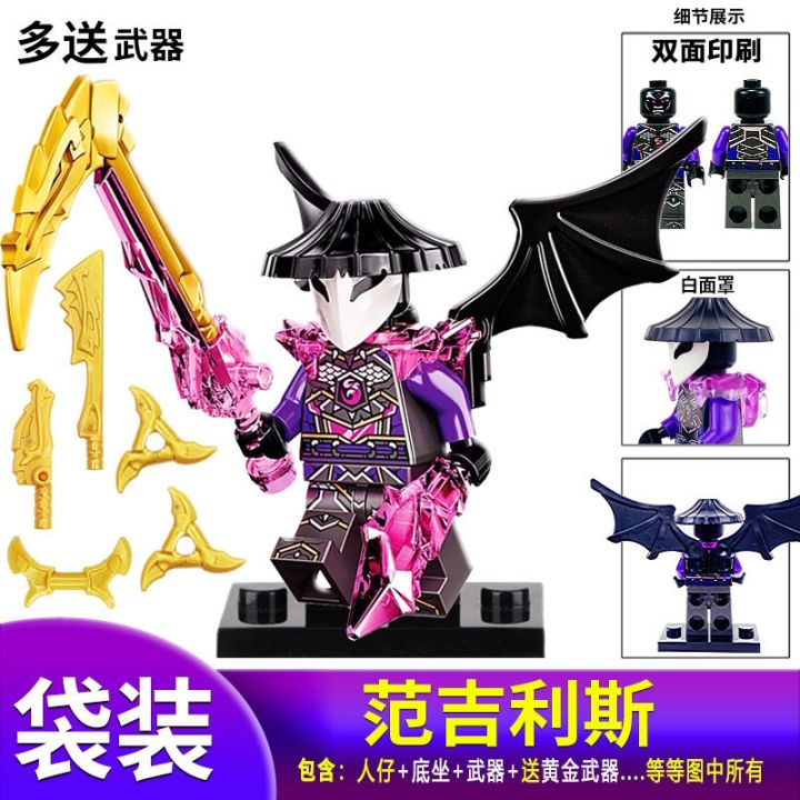 the-16th-season-king-vangelis-general-ghost-plus-mandu-phantom-ninja-villain-lego-assembled-building-blocks-aug