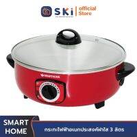 SMART HOME SV-EP1000 กระทะไฟฟ้าอเนกประสงค์ฝาใส 3 ลิตร  | SKI OFFICIAL