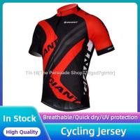 ♕ Women Men Giant Cycling Jersey Shirt/Pants Downhill Jersey Mountain Bike Motorcycle Motocross Sportwear Outdoor Casual Apparel Outfit