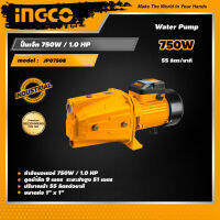 INGCO ปั๊มเจ็ท 750W 1 HP อิงโค่ ปั๊มน้ำ Water Pump 750W 1 HP - JP07508 - HANDY MALL