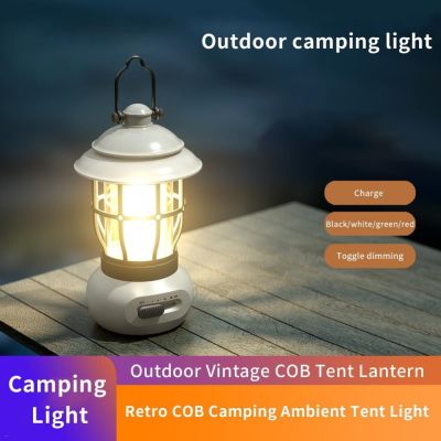 1 Set Camping Light Rechargeable Handle Switch Design Portable Retro COB Camping Ambient Tent Light Outdoor Supplies