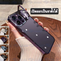 ?HOT SALE? แฟชั่น ขายึดเลนส์พับได้ 2in1  เคสไอโฟน เคสโทรศัพท์พีซีชุบใส For  iphone เคส ไอโฟน 12 13 14 pro max โปร แม็กซ์