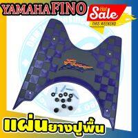 ที่รองเท้า fino สีน้ำเงิน-เทา ยางวางเท้า fino ลายเรซซิ่ง yamaha fino ลายracing