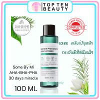 Some By Mi AHA BHA PHA 30 Days Miracle Toner 100 ml เหมาะสำหรับผิวมัน และเป็นสิว