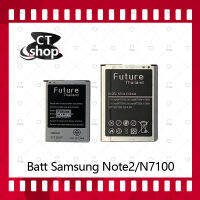 สำหรับ Samsung Note 2/N7100  อะไหล่แบตเตอรี่ Battery Future Thailand มีประกัน1ปี อะไหล่มือถือ คุณภาพดี CT Shop