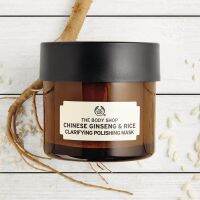 The Body Shop Chinese Ginseng &amp; Rice Clarifying Polishing Mask 75 ml. สำหรับผิวที่ต้องการการบำรุงอย่างเข้มข้น เพื่อลดความหมองคล้ำและความไม่เรียบเนียนเสมอกันของผิว