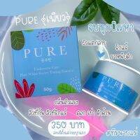 ▶️ ?PURE   ครีมทารัก  หมดปัญหากลิ่นตัว 50 g. [ ผลิตภัณฑ์ความสวย ]