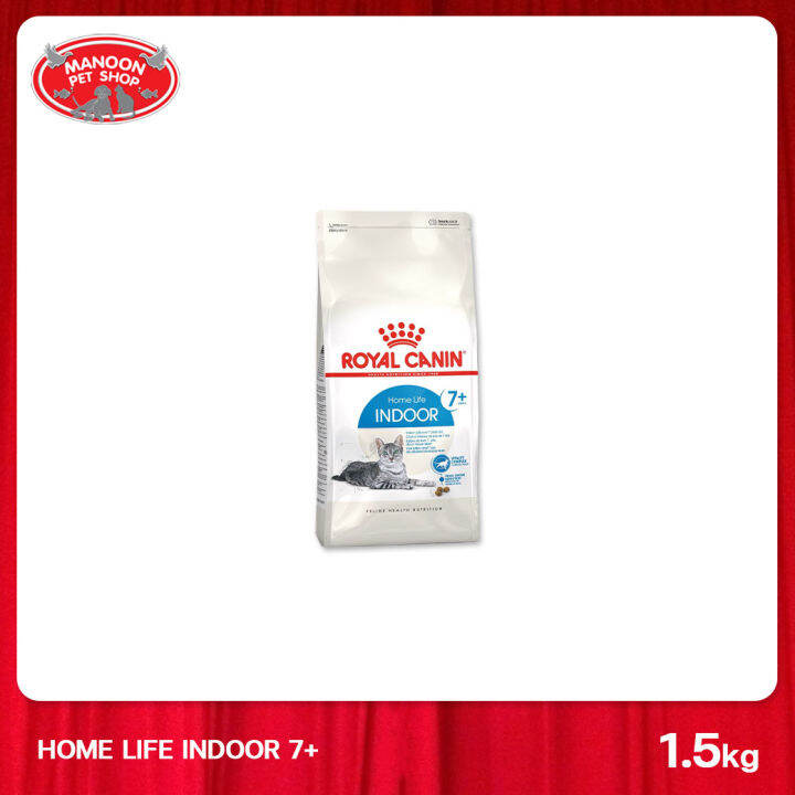 manoon-royal-canin-indoor-7-ขนาด-1-5kg-สำหรับแมวโตอายุ-7-ปีขึ้นไป