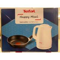 HKN กาต้มน้ำไฟฟ้า   ร้อน +กะทะ Tefal ของเเท้ 100% Happy meal ชุดสุดคุ้ม กระติกต้มน้ำ กาต้มน้ำ