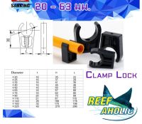 Reef-Aholic Sanking Clamp Lock Pipe Strap ก้ามปูจับท่อ 20 - 50 MM.