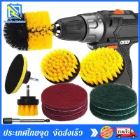 ชุดแปรงสว่านไฟฟ้า 12Pcs ชุดสว่านไฟฟ้า แปรงทำความสะอาดรถยนต์ แปรงขัดล้อ Drill Scrub Pads Scrubber Brush