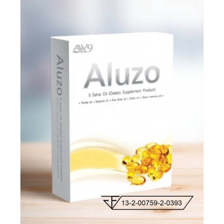 aluzo-เอลูซโซ-น้ำมัน-5-สหาย-ทางเพื่อสุขภาพ-1-กล่องบรรจุ-30-แคปซูล-สินค้าพร้อมส่ง