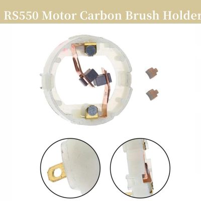 【YF】 1pc RS550 Micro Motor Carbon Brush Holder Without Back Cover For BOSCH MAKITA MT DW MTB MWK