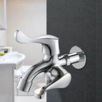 G.house * IRIS ก๊อกล้างพื้นชุบโครม 2ทาง GBH-LT1736 สีขาว *