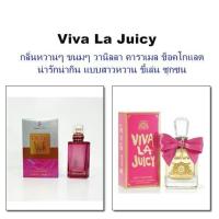 น้ำหอมอาหรับ Exotic ขนาด 100 ml.