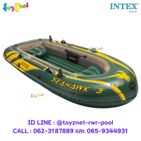 Intex ส่งฟรี เรือยางซีฮ็อว์ค 3 ที่นั่ง รุ่น 68349