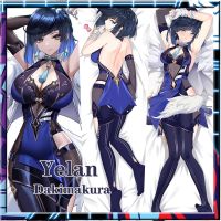 Genshin ผลกระทบ Yelan Dakimakura อะนิเมะร่างกายปลอกหมอนที่กำหนดเองสองด้านพิมพ์หมอนนุ่มปลอกหมอน Otaku ของขวัญ