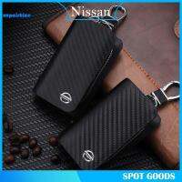 【XPS】Nissan Car Keychain Carbon Fiber Key Case Key Chain Cover Car Key Wallet Holder