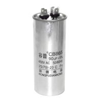 ⊙▬ CBB65 air conditioner compressor start capacitor 6/10/16/20/30/40/50/60/70 / 80UF 450V