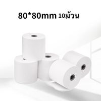 กระดาษใบเสร็จรับเงิน 80x80mm (10 ม้วน) กระดาษความร้อน 80*80 กระดาษความร้อน panda paper