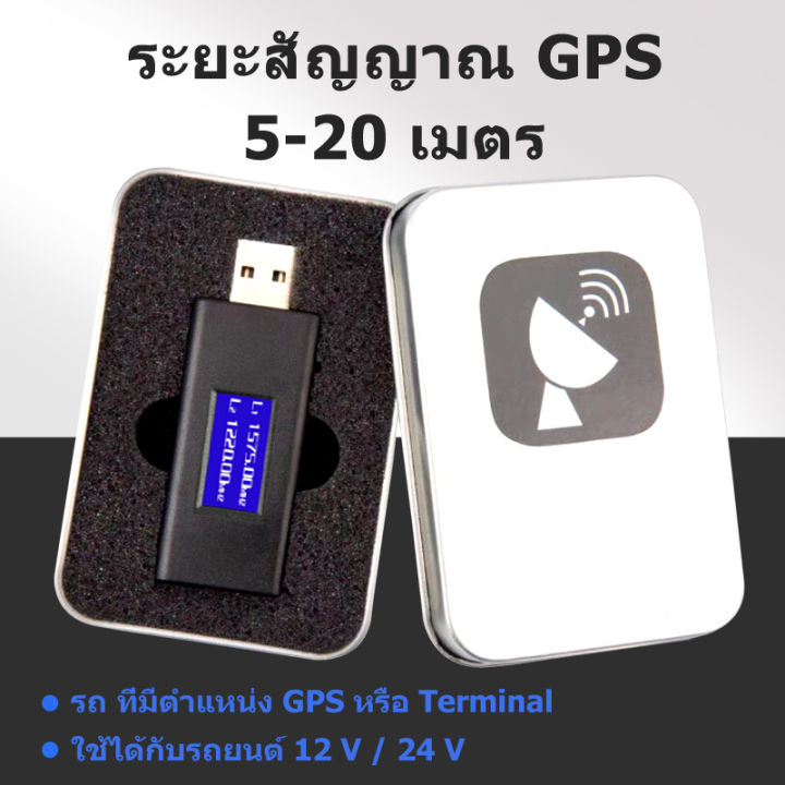 สินค้าปัจจุบัน-zap259-gps-ติดตาม-gps-tracker-4g-เครืองติดตาม-อุปกรณ์ติดตามตัว-ตัวตัดสัญญาณgps-gps-ติดตามรถ-gps-ติดตามแฟน-gps-ติดรถ