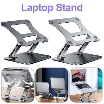 Laptop Stand Adjustable Aluminum Alloy Notebook Tablet Stand Up to 17inch Laptop Portable Fold Holder Cooling Bracket Support Laptop Stands
