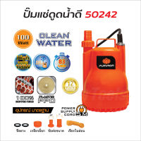 PUMPKIN ไดโว่ ปั๊มแช่ ปั๊มจุ่ม ดูดน้ำดี รุ่น PTT-WTP100C ( 50242) ขนาด 100W ขดลวดมอเตอร์ทองแดงแท้ 100% นำกระแสไฟฟ้าได้ดี ส่งสูง 6 ม. ดูดน้ำลึกสุด 5 ม.