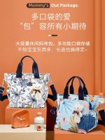 【APR】 Korean version of ins mommy bag large capacity multi-functional mother bag going out lightweight portable mother and baby bag floral shoulder bag