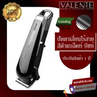 BARBER BRAIN Black Beast ปัตตาเลี่ยนไร้สายสีดำ รุ่น BB-108