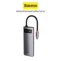 Baseus | Metal Gleam Series 5-in-1 Multifunctional | Type-C | Gray | รับประกัน 2 ปี