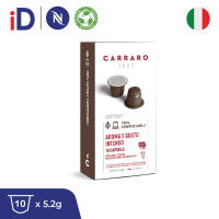 Nespresso Capsule Carraro Aroma E Gusto 10x กาแฟเอสเพรสโซ กาแฟอิตาลี กาแฟคลาสสิค กาแฟเนสเพรสโซแคปซูล กาแฟกลิ่นอโรมา แคปซูลย่อยสลายได้