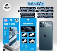 (พร้อมส่งจากไทย) ฟิล์ม iPhone ฟิล์มหลังกันรอย ใส/ด้าน iPhone 6 6+ 7/8/SE20 7+/8+ X XR XsMax 11 11Pro 11ProMax 12 12Mini 12Pro 12ProMax 13 13Mini 13Pro 13ProMax 14 14Pro 14+ 14ProMax