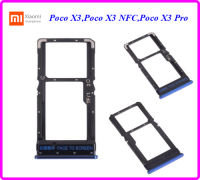 ถาดใส่ซิมการ์ด Xiaomi Poco X3,Poco X3 NFC, Poco X3 Pro,M2102J20SG