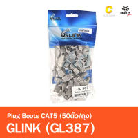 Plug (ปลอกหุ้มหัวแลน) Boots RJ45 Cat5 G-LINK (GL387) (50/Pack)