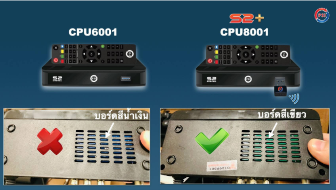 psi-dongle-wifi-plus-สำหรับใช้ร่วมกับ-psi-s2-s2x-เพื่อรับสัญญาณไวไฟ-สามารถดูทีวีออนไลน์และยูทูปได้