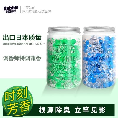 Bubble elves solid fragrant air freshener bedroom a sitting room toilet deodorization in addition to taste more scene crystal ball fragrance