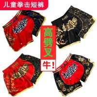 [support custom] children fight shorts venom muay Thai MMA shorts men and women fighting the UFC sanda training suit